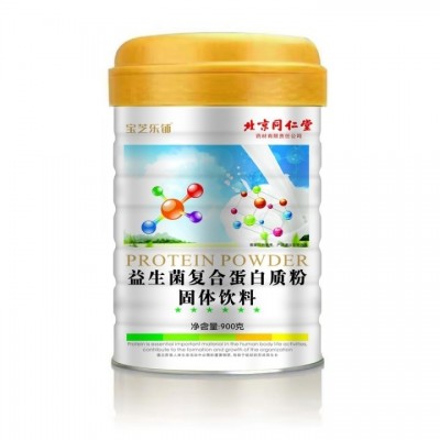 北同益生菌复合蛋白质粉固体饮料营养粉高钙维生素蛋白质粉代发图3
