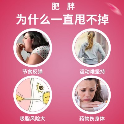 25年3月到期）南京同仁堂左旋肉碱几丁聚糖成人减肥保健品可图2