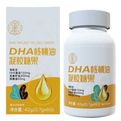 DHA核桃油凝胶糖果 儿童青少年dha藻油核桃油凝胶糖果图3