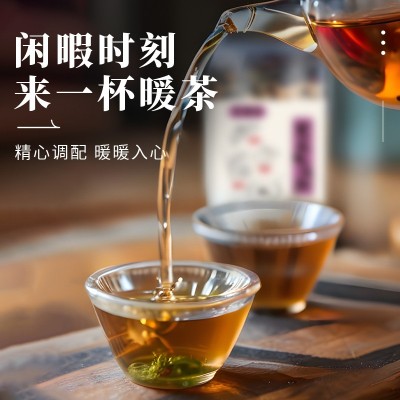 紫苏暖阳茶 中药材紫苏叶茶罐装源头工厂一件代发图4