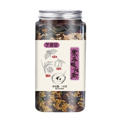 紫苏暖阳茶 中药材紫苏叶茶罐装源头工厂一件代发图5
