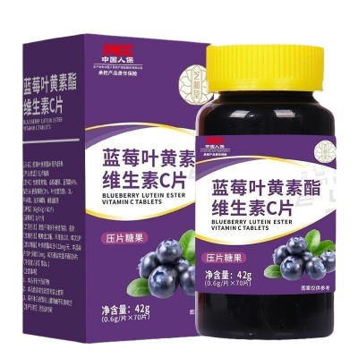 蓝莓叶黄素酯压片糖果 代加工批发叶黄素护眼蓝莓护眼全面疯抢图3
