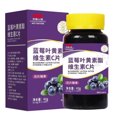 蓝莓叶黄素酯压片糖果 代加工批发叶黄素护眼蓝莓护眼全面疯抢图4