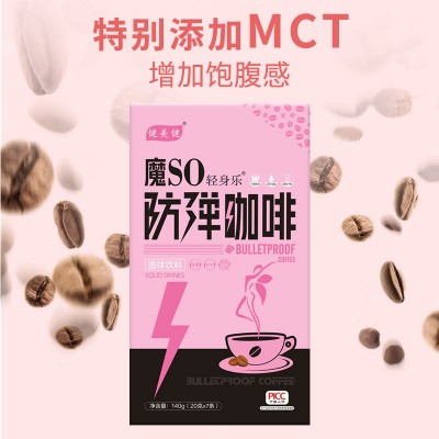 防弹咖啡oem贴牌定制左旋肉碱咖啡能量咖啡速溶咖啡厂家批发代发图2