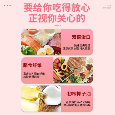 防弹咖啡oem贴牌定制左旋肉碱咖啡能量咖啡速溶咖啡厂家批发代发图3