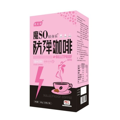 防弹咖啡oem贴牌定制左旋肉碱咖啡能量咖啡速溶咖啡厂家批发代发图4