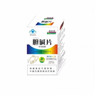倍仕健时珍臻选牌胆碱片图5