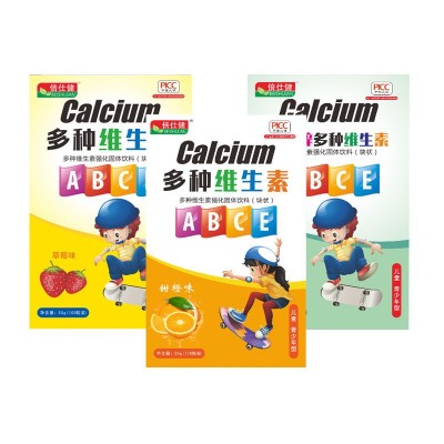 倍仕健多种维生素儿童钙铁锌维生素c维生素ABCE维生素e批发代发图3