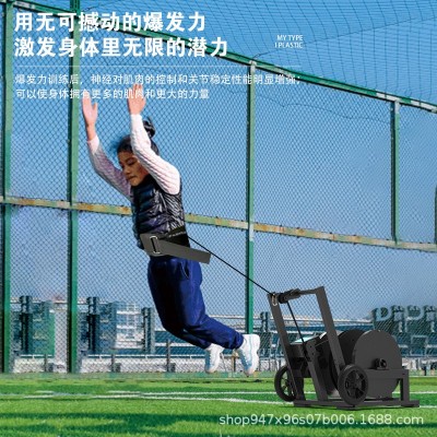 1080阻力训练器山东蓝德田径短跑抗阻训练拉力带可调节摩擦阻力器图2