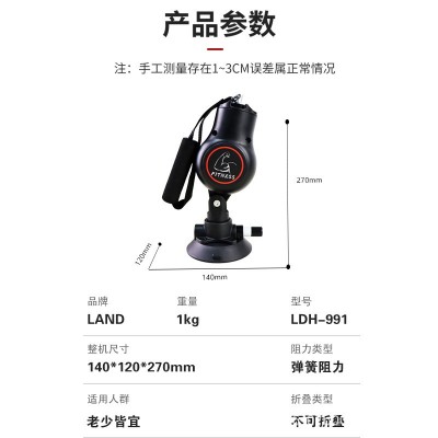 家用拉力器悬挂式墙上固定器拉力绳健身弹力臂力训练器美背弹力带图4