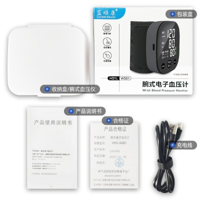 康贝海腕式血压计 家用电子血压测量仪全自动老人专用手腕血压仪图5