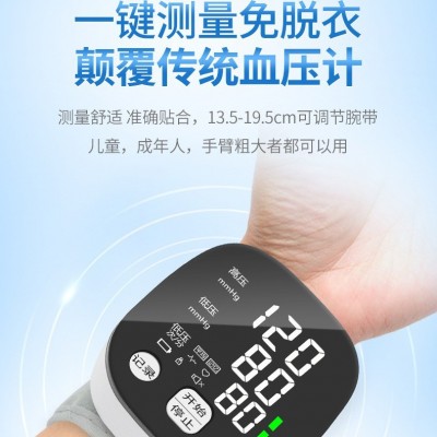 电子血压计家用老人全自动血压测量仪医用级语音播报手腕式血压计图2