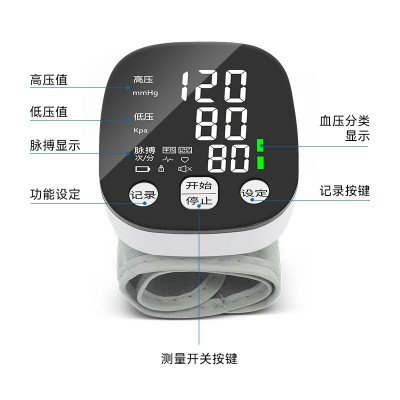 腕式电子血压计家用语音播报血压测量仪中英文语音智能手腕血压仪图2