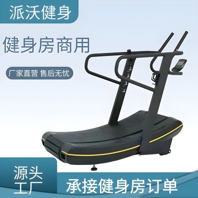 健身房体校训练用无重力跑步机曲面弧形橡胶跑带商用无动力跑步机图2