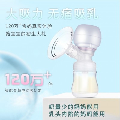 电动一体式吸奶吸奶器全自动大吸力吸乳器按摩无痛静音集奶器图2