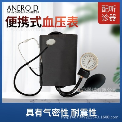 【厂家外贸专供】英文手动指针血压表跨境电商医用机械无液血压表图2