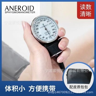 【厂家外贸专供】英文手动指针血压表跨境电商医用机械无液血压表图1
