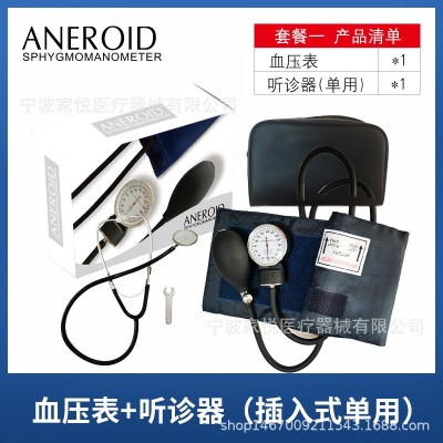 【厂家外贸专供】英文手动指针血压表跨境电商医用机械无液血压表图4