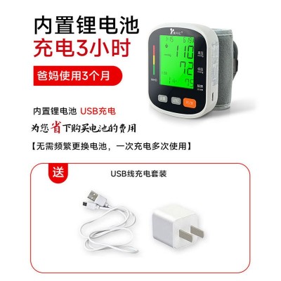 康兴亿电子血压计家用全自动医疗器械血压测量仪手腕式血压仪批发图3