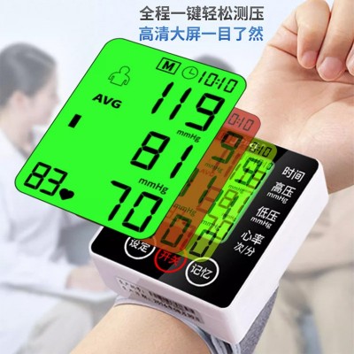 电子血压测量仪量血压测血压的仪器家用中老年手腕式高精准度充电图3