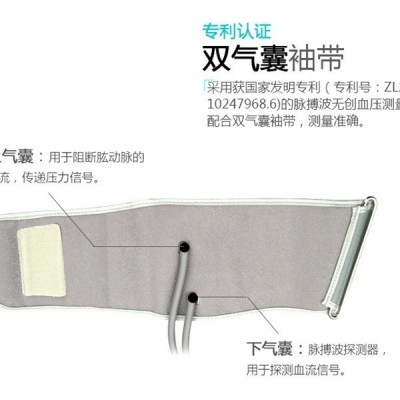 maibobo脉搏波血压计专用袖带臂带（型号不清楚可联系客服咨询）图3