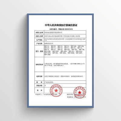 maibobo脉搏波家用血压计高精度智能测量仪臂式测量柯式音法厂家图5