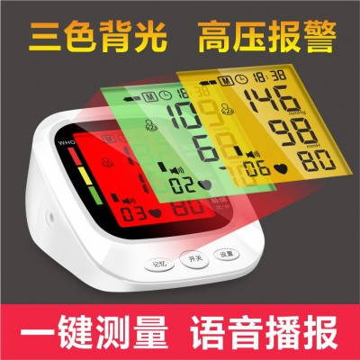 中文医用电子血压计家用全自动血压测量仪英文上臂式医用款血压计图3