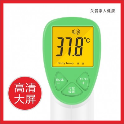 额温枪红外体温枪家用电子非接触式温度计人体测温仪腋下图2