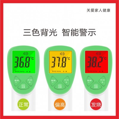 额温枪红外体温枪家用电子非接触式温度计人体测温仪腋下图4