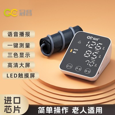 臂式电子血压计LED大屏家用老人高精度医院同款血压检测仪图2