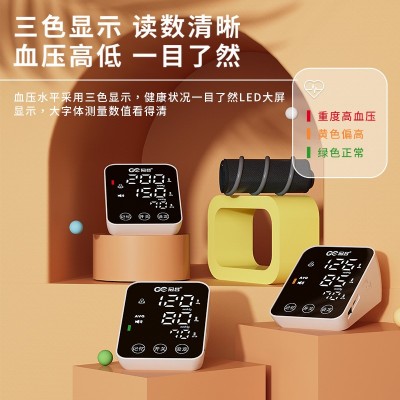 臂式电子血压计LED大屏家用老人高精度医院同款血压检测仪图3