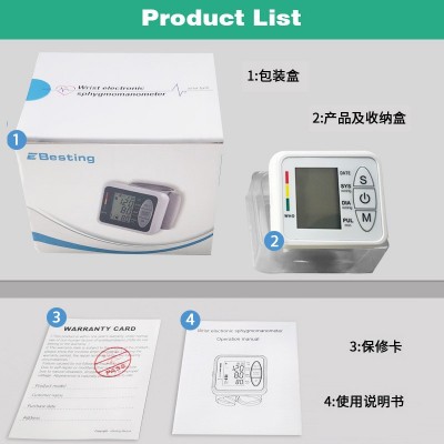 手腕式电子血压计医用级精准血压测量仪家用全自动阿拉伯语图3