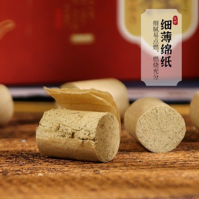 蕲春李时珍 蕲艾陈蕲艾条随身灸艾柱54粒温灸条 艾条盒装艾叶家用图3