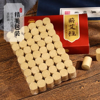 蕲春李时珍 蕲艾陈蕲艾条随身灸艾柱54粒温灸条 艾条盒装艾叶家用图2