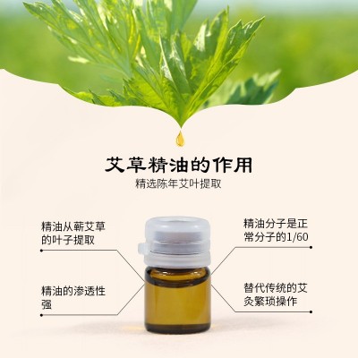 蕲艾灸贴发热贴暖贴艾草精油热敷艾灸贴三伏灸贴图3