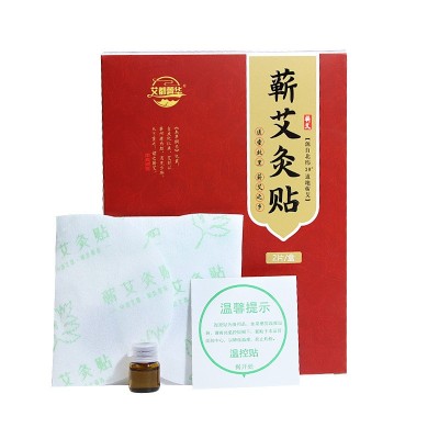 蕲艾灸贴发热贴暖贴艾草精油热敷艾灸贴三伏灸贴图5