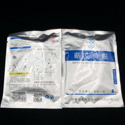 李时珍蕲艾灸贴 无烟艾灸精油贴颈肩热敷艾灸贴图4