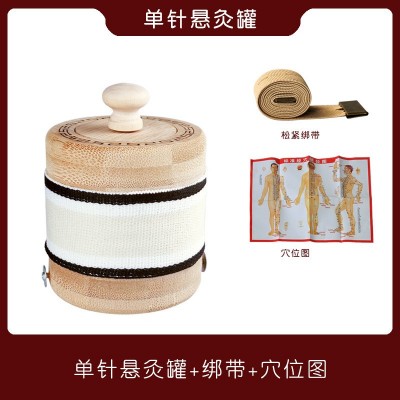 家用艾灸盒随身灸悬灸熏蒸仪全身通用竹制艾灸罐木质无烟悬灸盒罐图5
