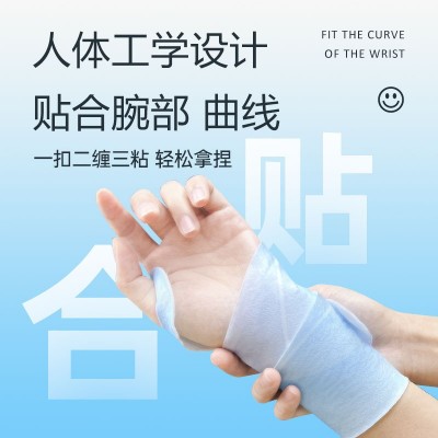 艾草蒸汽自发热手腕贴带热敷护腕带护腕贴腱鞘贴艾草艾灸蒸汽敷贴图3