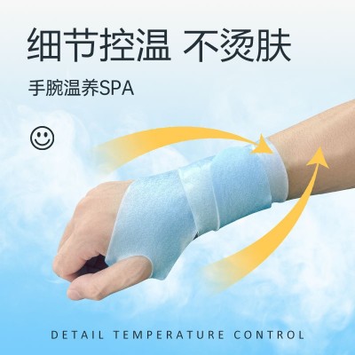 艾草蒸汽自发热手腕贴带热敷护腕带护腕贴腱鞘贴艾草艾灸蒸汽敷贴图2