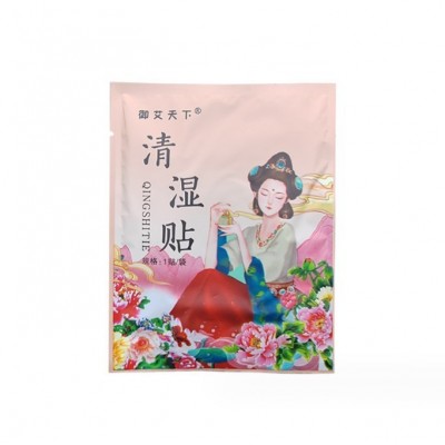 抖音同款艾灸清湿贴 艾草自发热热敷贴物萃精华 懒人艾草暖宝贴图5