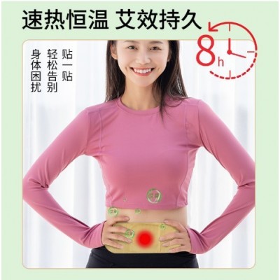 抖音同款艾灸清湿贴 艾草自发热热敷贴物萃精华 懒人艾草暖宝贴图4