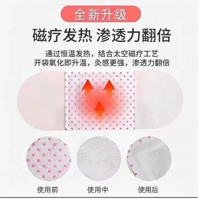 抖音同款艾灸清湿贴 艾草自发热热敷贴物萃精华 懒人艾草暖宝贴图2