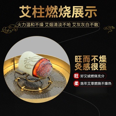 五年陈金木水火土五行艾柱艾灸柱艾榕厂家艾俐艾条批发一手货源图3