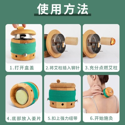 竹制温灸罐艾柱悬灸艾灸罐大号艾灸随身灸小号木艾灸盒艾炙罐木制图2