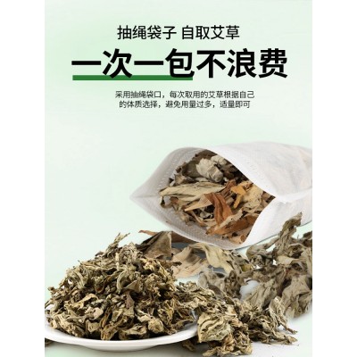 艾草野生艾叶家用散装泡脚艾草包干艾叶足浴包现货艾草叶工厂批发图2