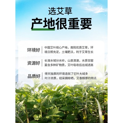 艾草野生艾叶家用散装泡脚艾草包干艾叶足浴包现货艾草叶工厂批发图3