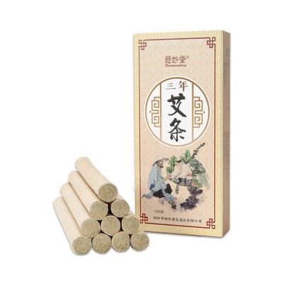 南阳悬妙堂陈年盒装艾条艾草制成手工艾灸条艾柱厂家批发美容院图5