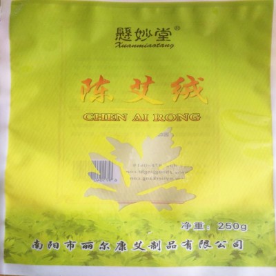 厂家直销艾绒批发 陈年野生艾绒 黄金艾绒250g南阳艾绒艾灸条批发图2