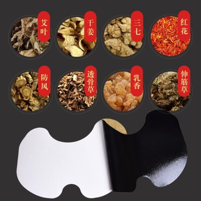 仲古艾业艾草膝盖贴专攻膝盖艾灸贴自发热温灸贴艾草温灸艾草贴图2
